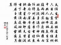 贈劉成文原文_贈劉成文的賞析_古詩文