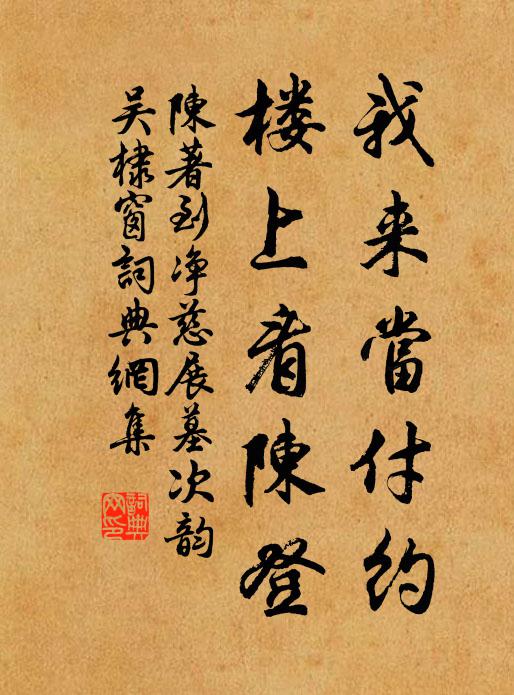 有人扶太極,惟岳降元精 詩詞名句