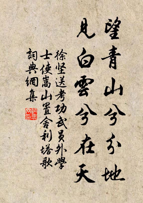 人間萬事消磨盡,只有清香似舊時 詩詞名句