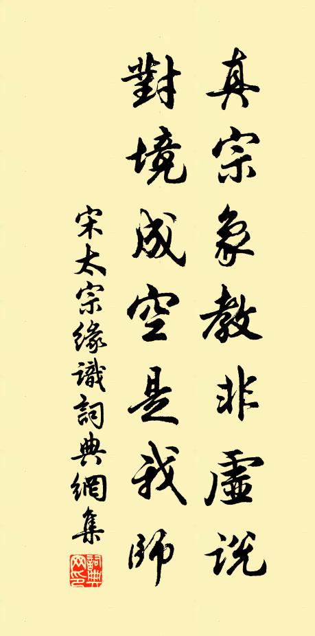 誰能悲寒螿,聊忻小蛙黽 詩詞名句