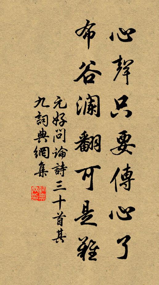 嗟予自幸非棖欲，健語聊鬚髮隗胸 詩詞名句