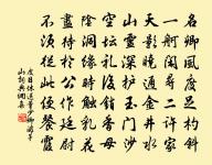 說君憶我心,憔悴其形神 詩詞名句