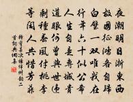 偈頌六十七首原文_偈頌六十七首的賞析_古詩文