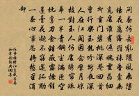 病中步入蔡公橋村落間原文_病中步入蔡公橋村落間的賞析_古詩文