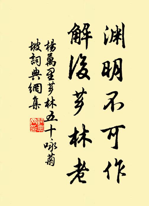 故劍珠還無恙，黃衫客風韻偏豪 詩詞名句