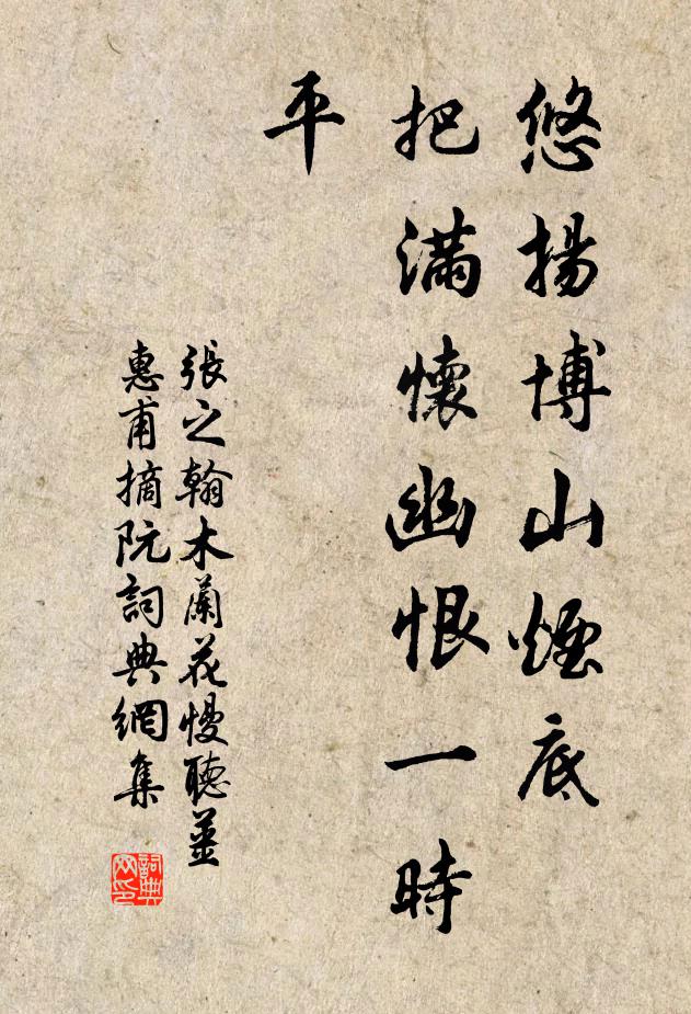 勸君且飲酒,酒能散羈愁 詩詞名句