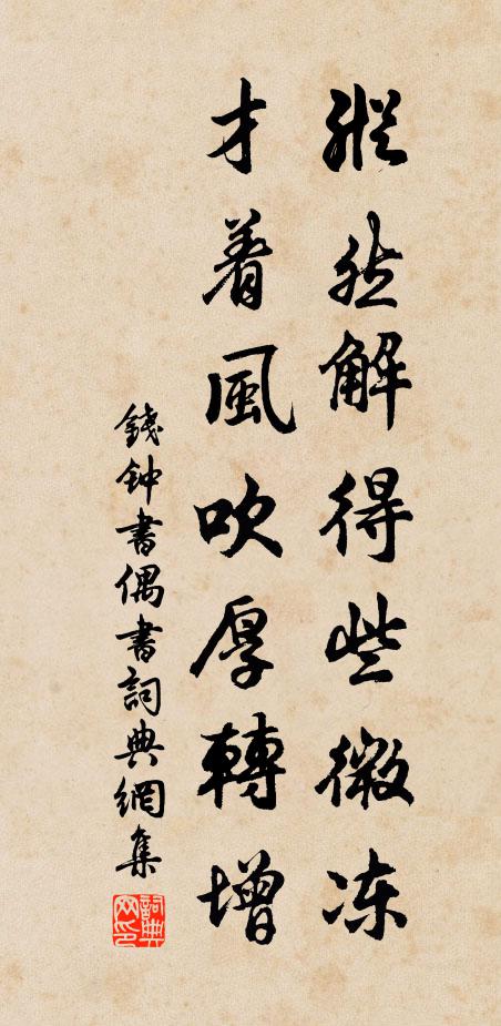 道傍問耕者,居雲之所作 詩詞名句