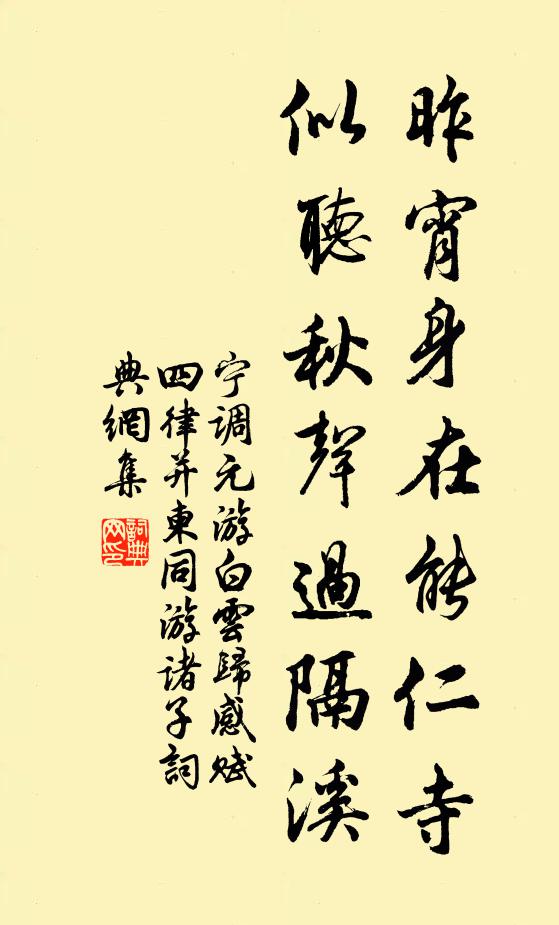 使君勸醉青娥唱 詩詞名句