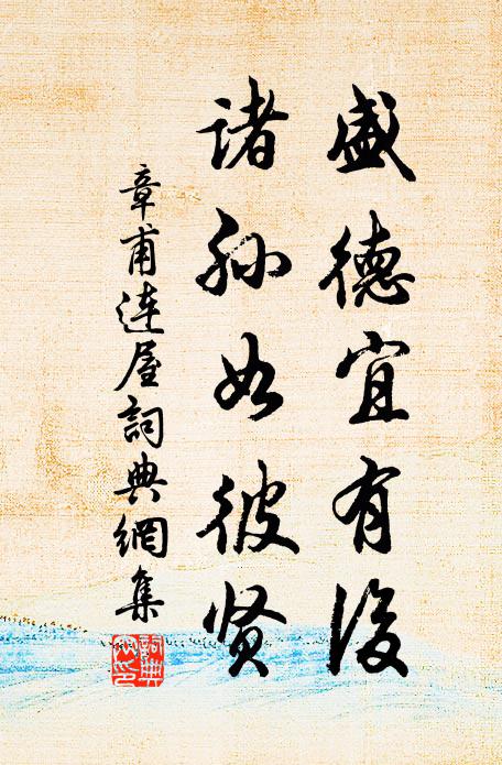 一曲孤鴻欲斷腸 詩詞名句