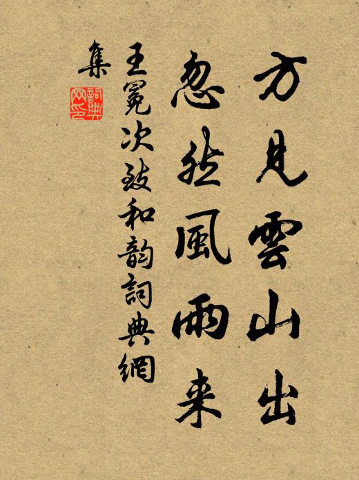 強秦用間欺其主 詩詞名句