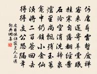 寄題起莘家義軒原文_寄題起莘家義軒的賞析_古詩文