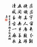 薛逢詩詞全集_薛逢古詩文大全
