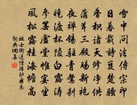 卜運算元 辭世 鳴鶴餘音卷之五原文_卜運算元 辭世 鳴鶴餘音卷之五的賞析_古詩文