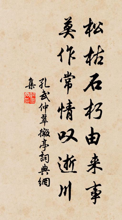 懶能著眼看時事,相約梅花住過冬 詩詞名句