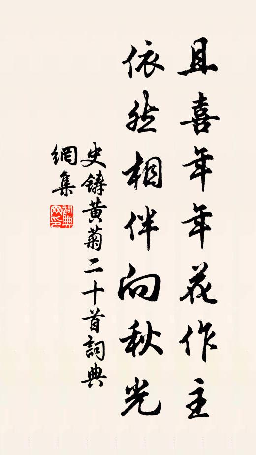 泣珠泉客通關市,種玉仙翁寄版圖。 詩詞名句