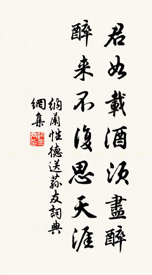 賴得春巢燕未歸，高檐終日雨衰衰 詩詞名句