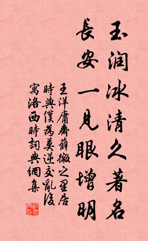 綠窗朱戶悄無人,花枝照眼明青春 詩詞名句