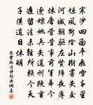 賣花聲·雨花台原文_賣花聲·雨花台的賞析_古詩文