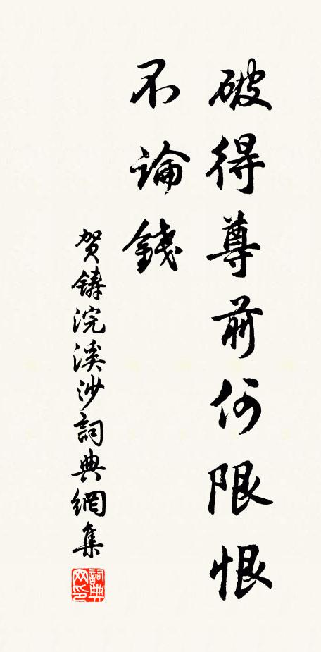 體輕似無骨,觀者皆聳神 詩詞名句