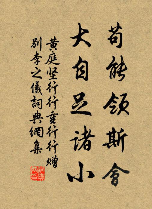 金墉迤邐倚山尖,想像當時守備嚴 詩詞名句