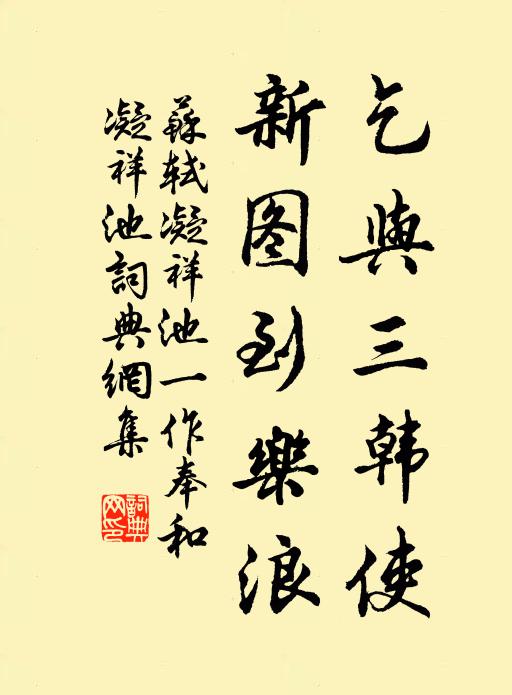 昔年握手登金殿，今日擎拳出禁門 詩詞名句