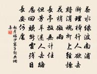 李撫乾牧牛圖原文_李撫乾牧牛圖的賞析_古詩文