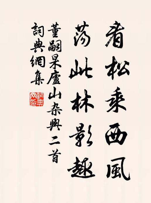 一朝花發鹹陽春,老劍磨血消京塵,歸來故里天上人 詩詞名句