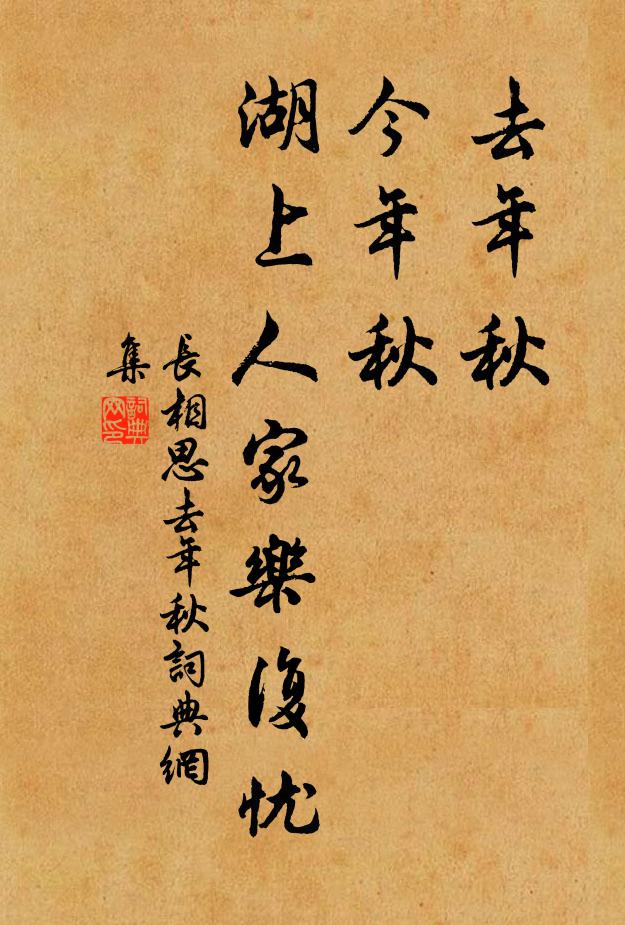 從此擅秋芳,芙桂非同錄 詩詞名句