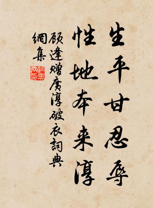 雲軿何處去，金殿幾時還 詩詞名句