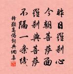 壽曾撙齋七十八原文_壽曾撙齋七十八的賞析_古詩文