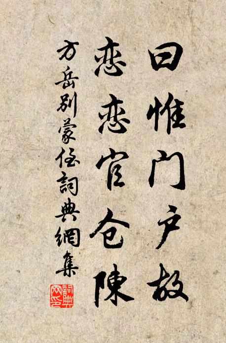 窮則為鷦鷯,一枝足自容 詩詞名句