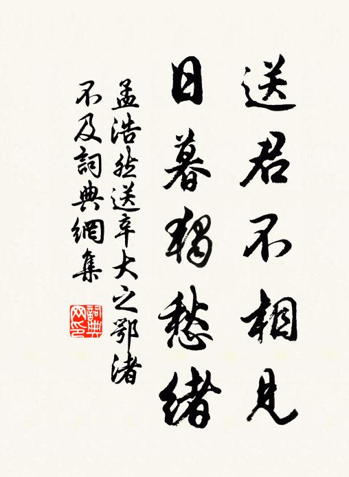 惟患不自立,彼於我非愈 詩詞名句