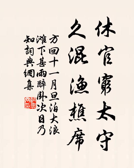 城中客子聞鍾去,獨立空山聽斷猿 詩詞名句