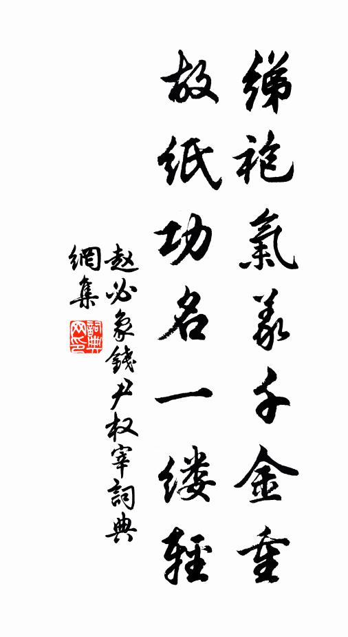 泰山山下水照石，溪聲濊濊白雲堆 詩詞名句