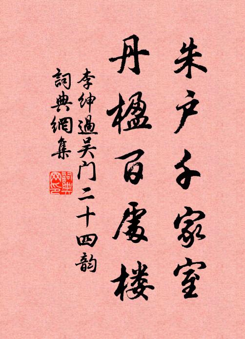 夢中玉雪來懷抱，愁絕鄰鍾喚醒時 詩詞名句