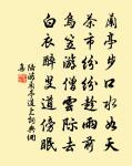 春帖子詞夫人閣十首原文_春帖子詞夫人閣十首的賞析_古詩文