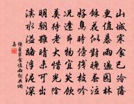 初見白髮慨然感一原文_初見白髮慨然感一的賞析_古詩文