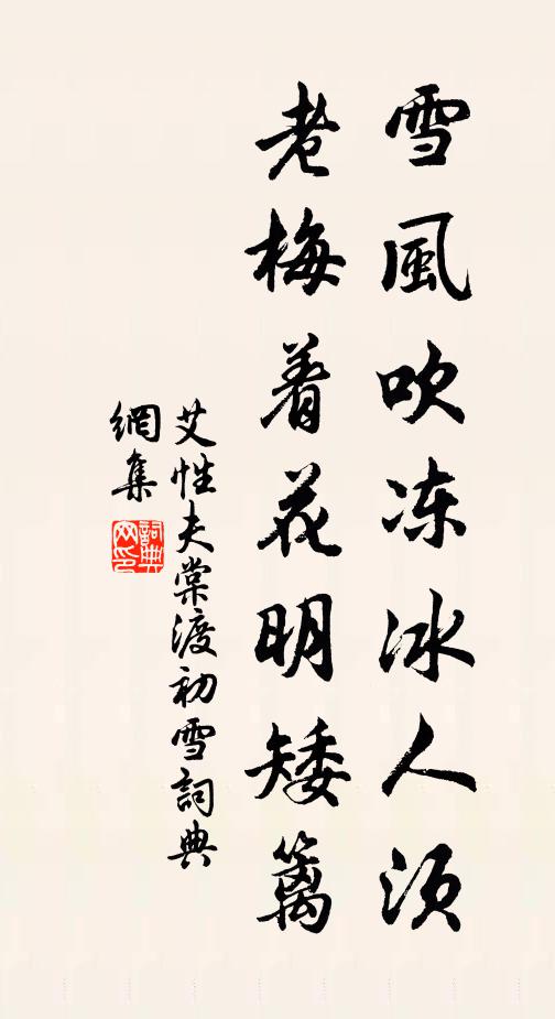 獨醒吾未厭，直道焉不遂 詩詞名句