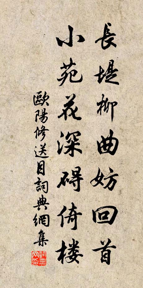 頃別知何處,重來喜奈何 詩詞名句