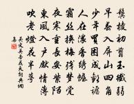 東郊原文_東郊的賞析_古詩文