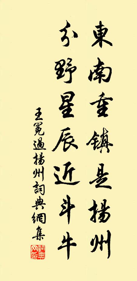 二年隨驃騎，辛苦向天涯 詩詞名句