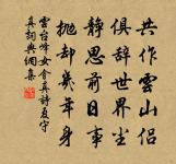 望蓬萊 述懷 雲光集卷之四原文_望蓬萊 述懷 雲光集卷之四的賞析_古詩文