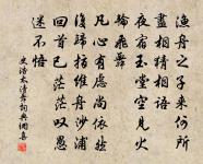 和邵觀復見贈原文_和邵觀復見贈的賞析_古詩文