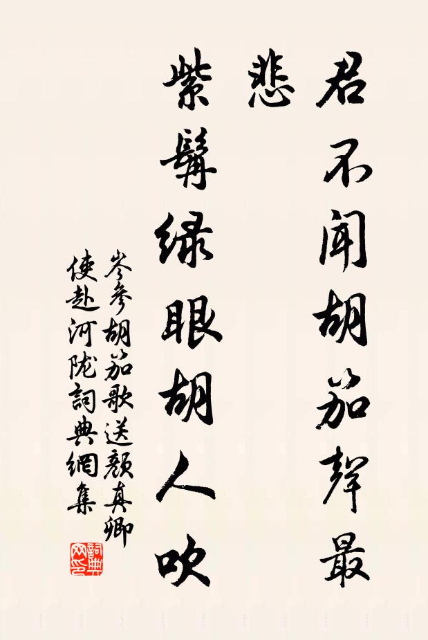 結以飛霜佩,衣以袍赤霜 詩詞名句