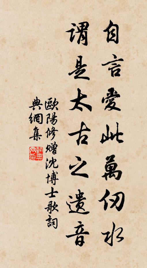 道人瘦如臘,不見今三年 詩詞名句