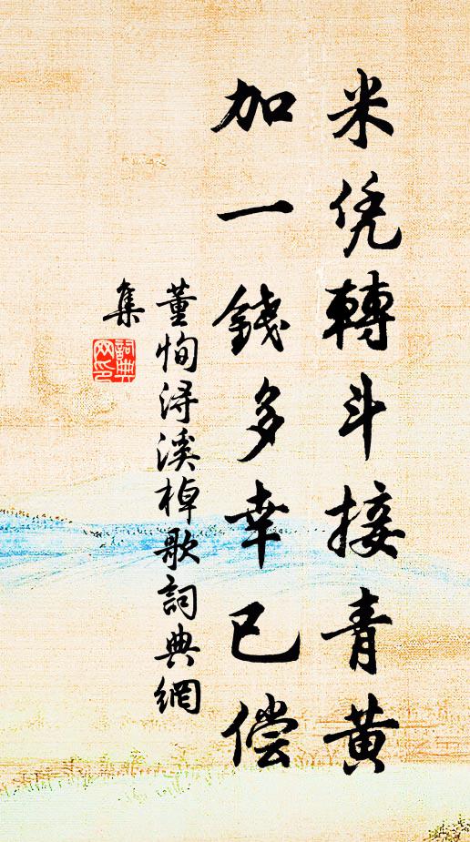 閒拂舊題追往事,我須僧發兩皤然 詩詞名句