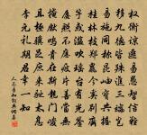 何頡之詩詞全集_何頡之古詩文大全