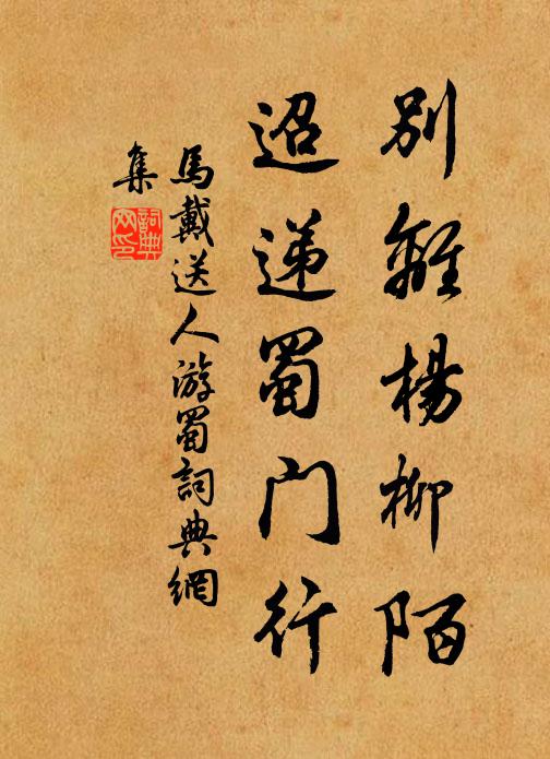 鼓風飛壒渾無際，敲日吹炎似有聲 詩詞名句