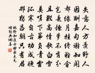 漁家傲原文_漁家傲的賞析_古詩文