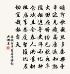 春晚山行原文_春晚山行的賞析_古詩文